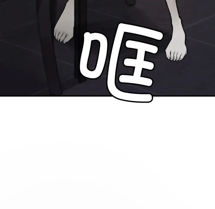 漫画《叔叔，我们来试试吧!/当叔叔变成侄女/我和叔叔互换灵魂!?》第1话第183张图
