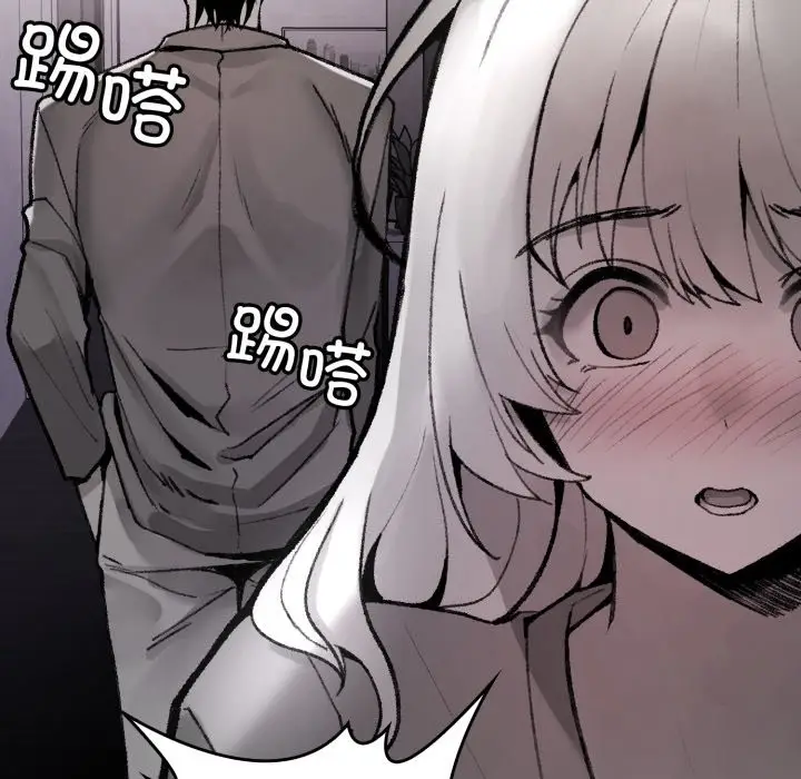 漫画《叔叔，我们来试试吧!/当叔叔变成侄女/我和叔叔互换灵魂!?》第1话第189张图