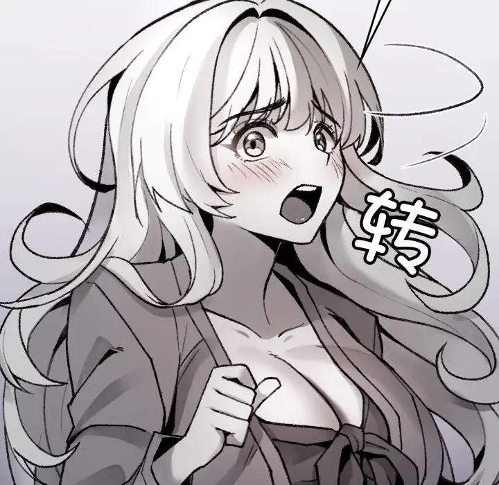 漫画《叔叔，我们来试试吧!/当叔叔变成侄女/我和叔叔互换灵魂!?》第1话第191张图