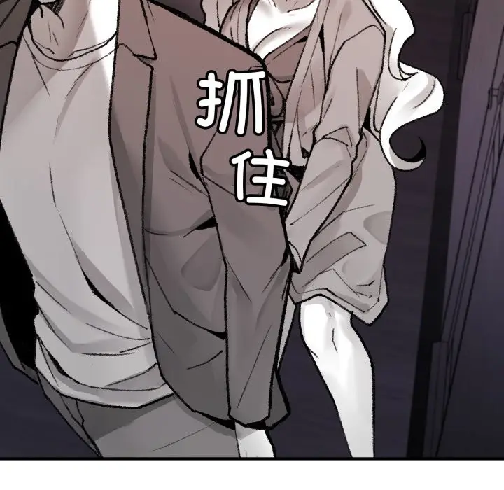 漫画《叔叔，我们来试试吧!/当叔叔变成侄女/我和叔叔互换灵魂!?》第1话第194张图