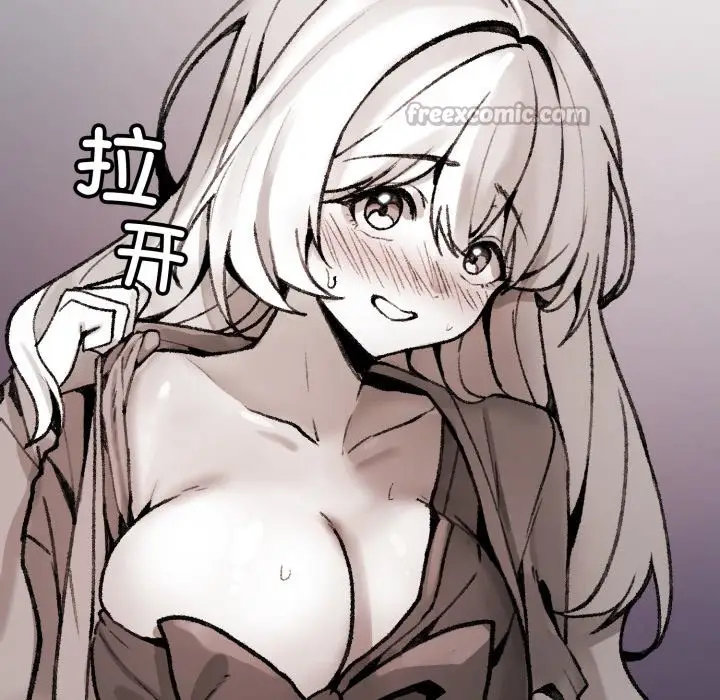漫画《叔叔，我们来试试吧!/当叔叔变成侄女/我和叔叔互换灵魂!?》第1话第196张图
