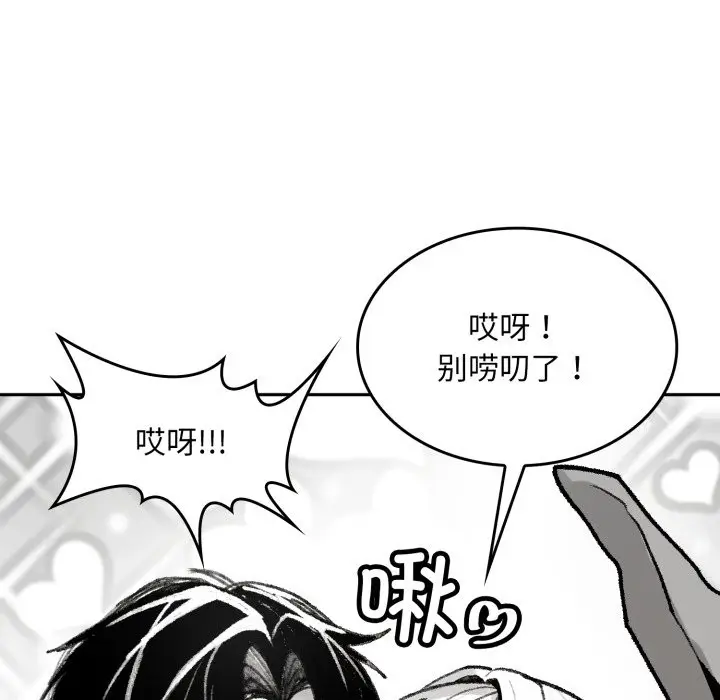 漫画《叔叔，我们来试试吧!/当叔叔变成侄女/我和叔叔互换灵魂!?》第1话第20张图