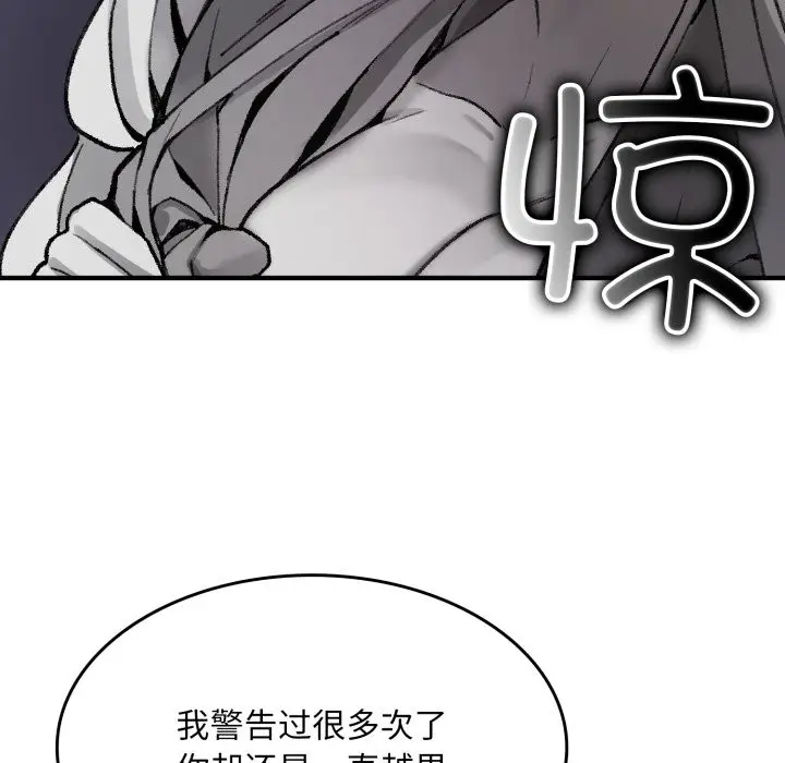 漫画《叔叔，我们来试试吧!/当叔叔变成侄女/我和叔叔互换灵魂!?》第1话第203张图