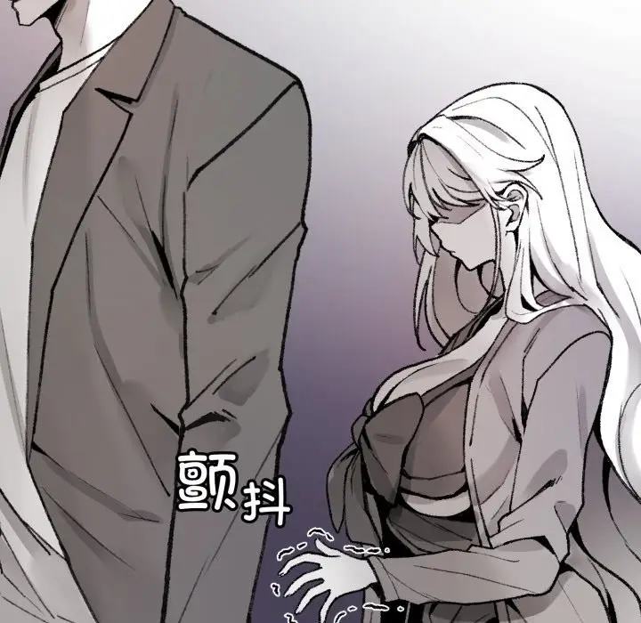 漫画《叔叔，我们来试试吧!/当叔叔变成侄女/我和叔叔互换灵魂!?》第1话第205张图