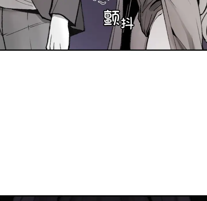 漫画《叔叔，我们来试试吧!/当叔叔变成侄女/我和叔叔互换灵魂!?》第1话第206张图