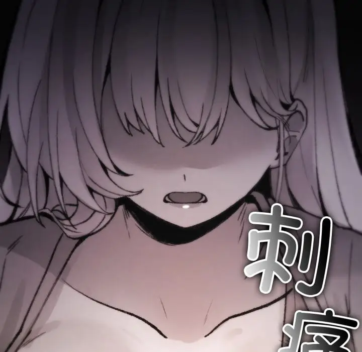 漫画《叔叔，我们来试试吧!/当叔叔变成侄女/我和叔叔互换灵魂!?》第1话第207张图