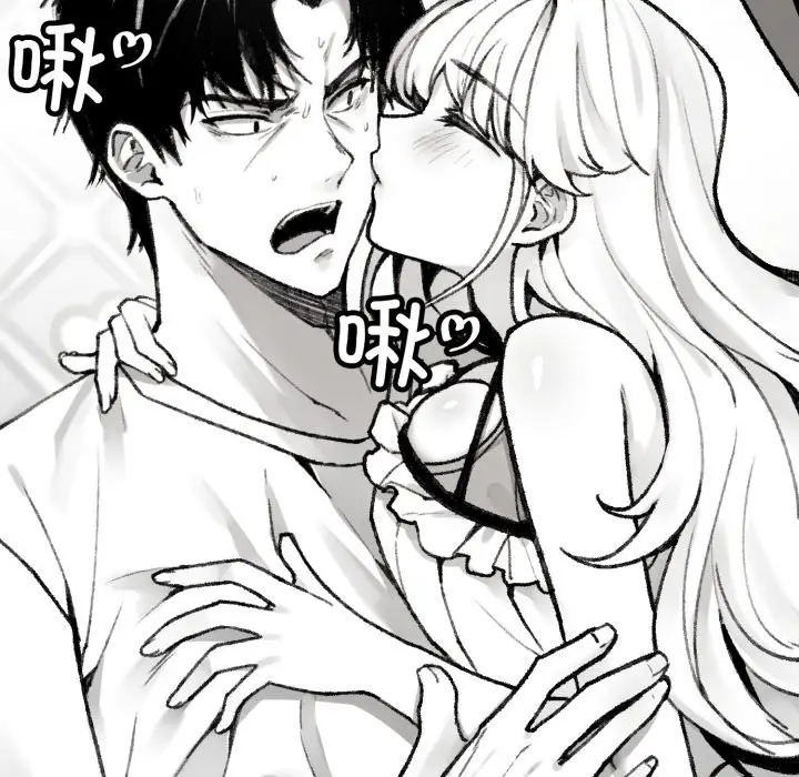 漫画《叔叔，我们来试试吧!/当叔叔变成侄女/我和叔叔互换灵魂!?》第1话第21张图