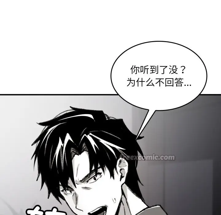 漫画《叔叔，我们来试试吧!/当叔叔变成侄女/我和叔叔互换灵魂!?》第1话第210张图