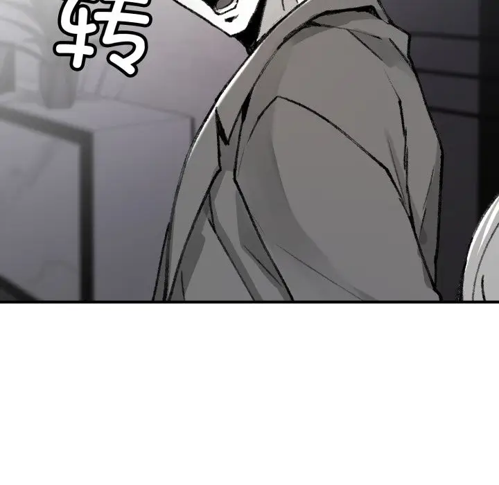 漫画《叔叔，我们来试试吧!/当叔叔变成侄女/我和叔叔互换灵魂!?》第1话第211张图