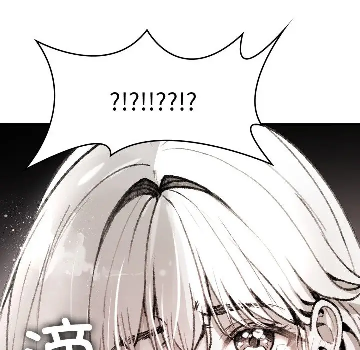 漫画《叔叔，我们来试试吧!/当叔叔变成侄女/我和叔叔互换灵魂!?》第1话第212张图