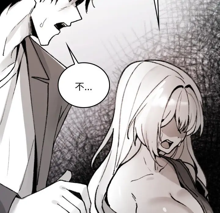 漫画《叔叔，我们来试试吧!/当叔叔变成侄女/我和叔叔互换灵魂!?》第1话第220张图