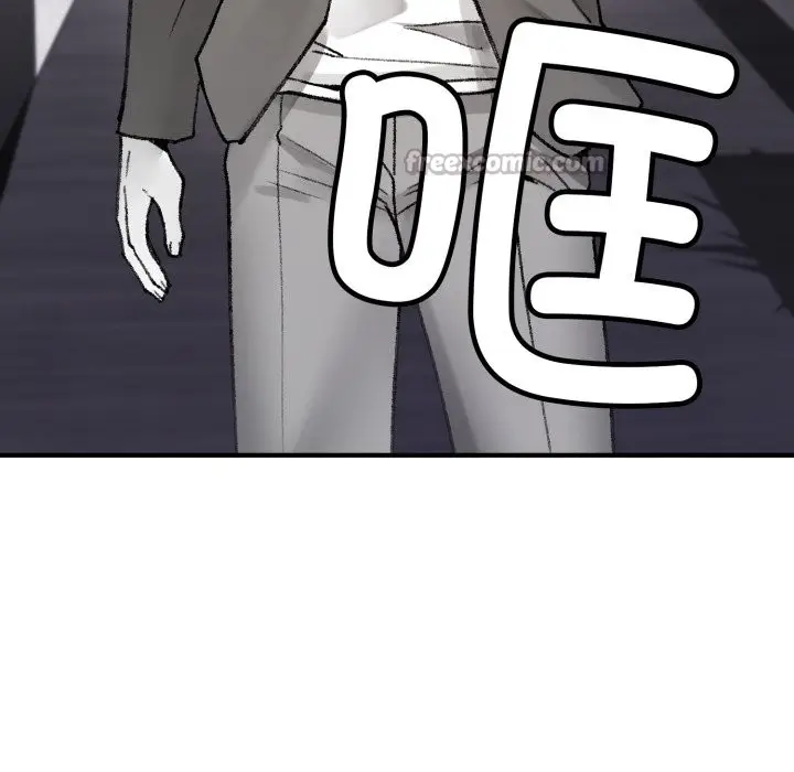 漫画《叔叔，我们来试试吧!/当叔叔变成侄女/我和叔叔互换灵魂!?》第1话第224张图