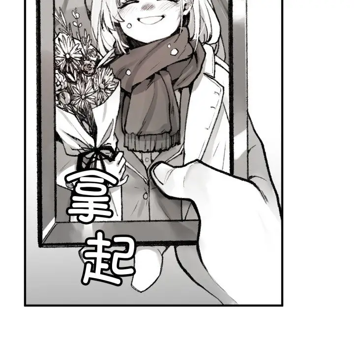 漫画《叔叔，我们来试试吧!/当叔叔变成侄女/我和叔叔互换灵魂!?》第1话第227张图