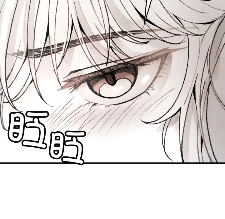漫画《叔叔，我们来试试吧!/当叔叔变成侄女/我和叔叔互换灵魂!?》第1话第241张图