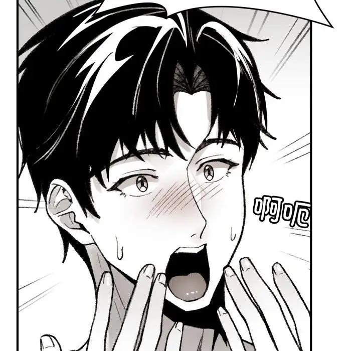 漫画《叔叔，我们来试试吧!/当叔叔变成侄女/我和叔叔互换灵魂!?》第1话第261张图