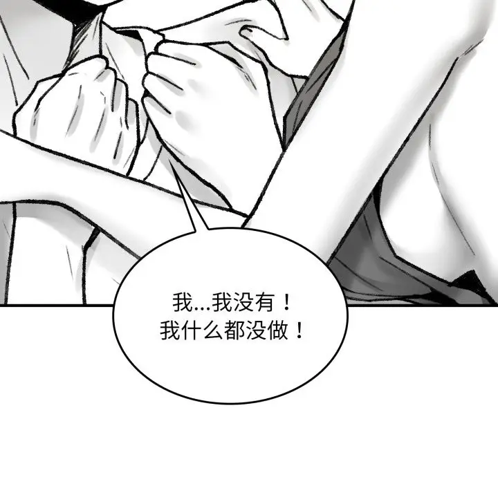 漫画《叔叔，我们来试试吧!/当叔叔变成侄女/我和叔叔互换灵魂!?》第1话第264张图