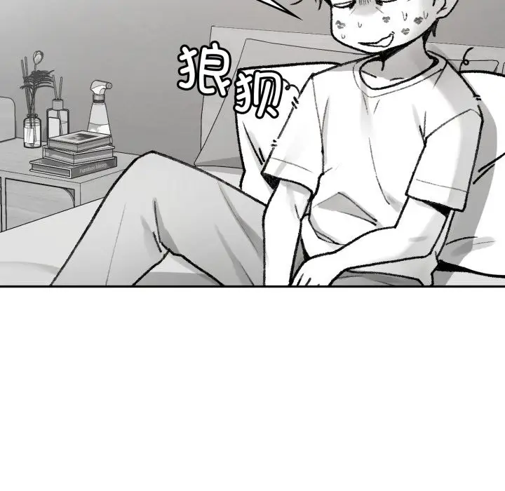 漫画《叔叔，我们来试试吧!/当叔叔变成侄女/我和叔叔互换灵魂!?》第1话第27张图