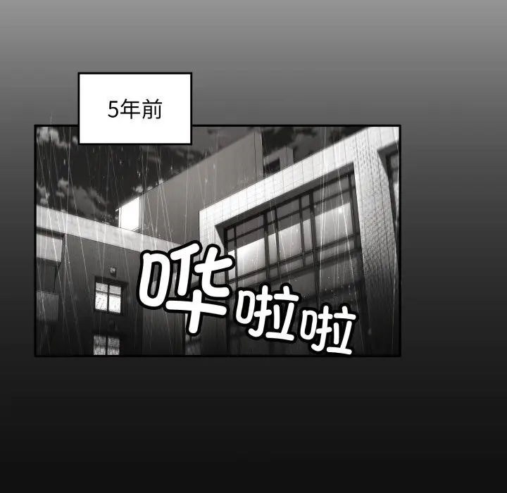 漫画《叔叔，我们来试试吧!/当叔叔变成侄女/我和叔叔互换灵魂!?》第1话第34张图