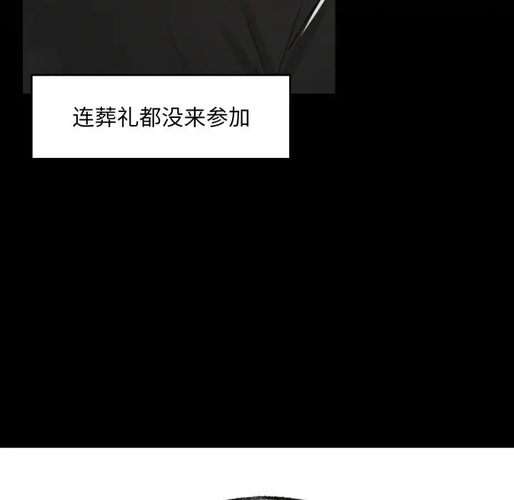 漫画《叔叔，我们来试试吧!/当叔叔变成侄女/我和叔叔互换灵魂!?》第1话第40张图