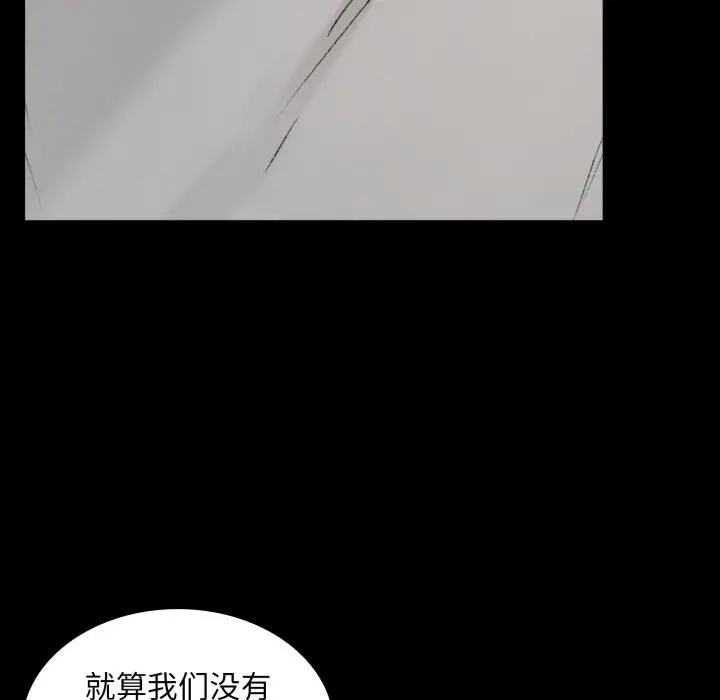 漫画《叔叔，我们来试试吧!/当叔叔变成侄女/我和叔叔互换灵魂!?》第1话第48张图