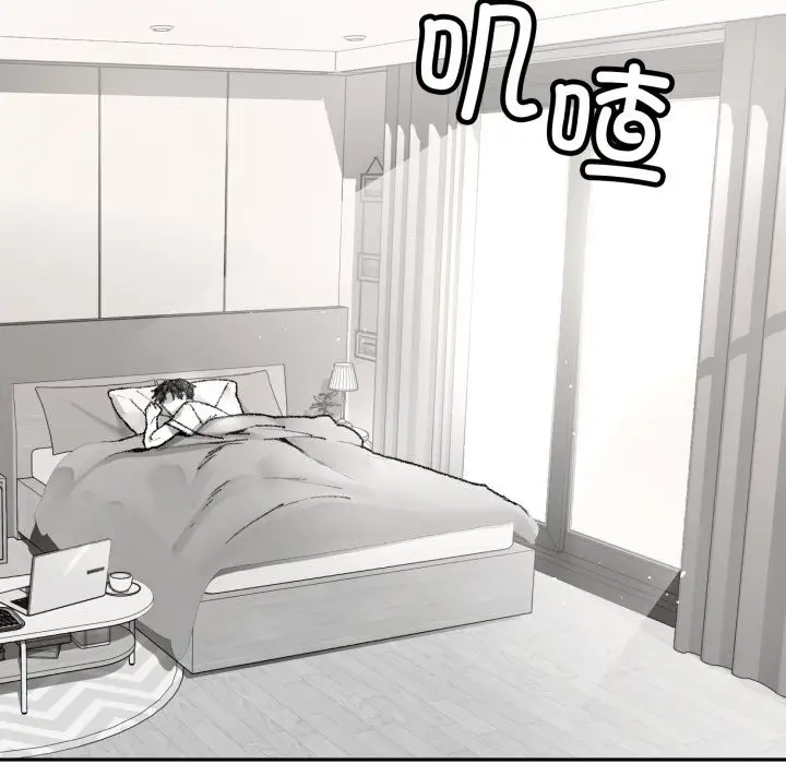 漫画《叔叔，我们来试试吧!/当叔叔变成侄女/我和叔叔互换灵魂!?》第1话第5张图