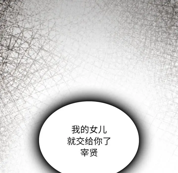 漫画《叔叔，我们来试试吧!/当叔叔变成侄女/我和叔叔互换灵魂!?》第1话第54张图
