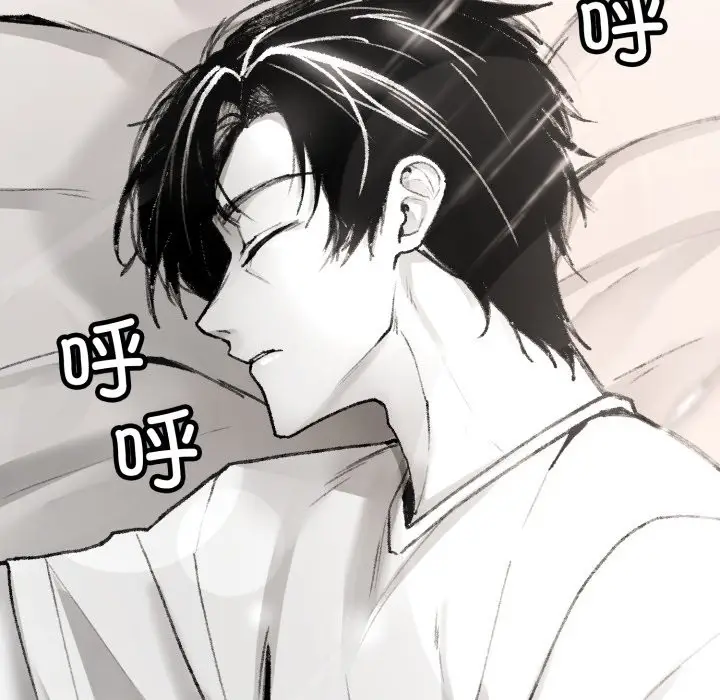 漫画《叔叔，我们来试试吧!/当叔叔变成侄女/我和叔叔互换灵魂!?》第1话第7张图