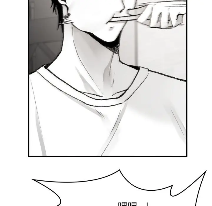 漫画《叔叔，我们来试试吧!/当叔叔变成侄女/我和叔叔互换灵魂!?》第1话第72张图
