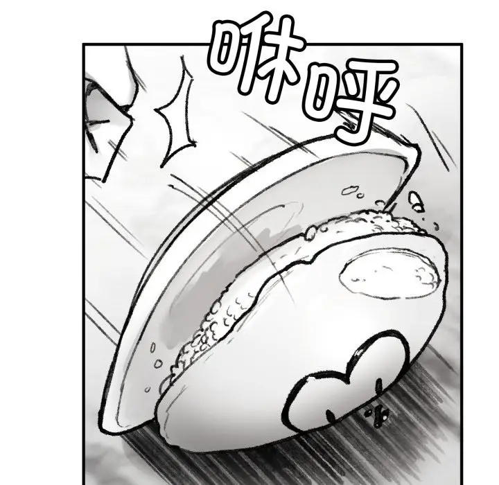漫画《叔叔，我们来试试吧!/当叔叔变成侄女/我和叔叔互换灵魂!?》第1话第77张图