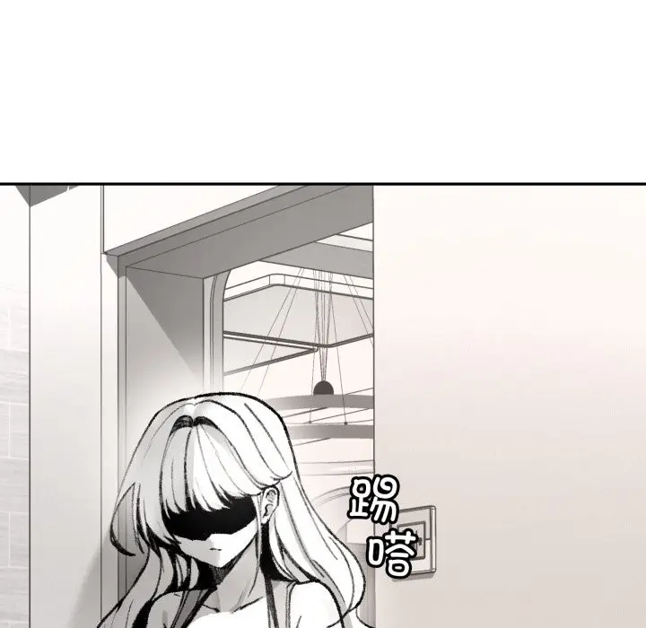 漫画《叔叔，我们来试试吧!/当叔叔变成侄女/我和叔叔互换灵魂!?》第1话第9张图
