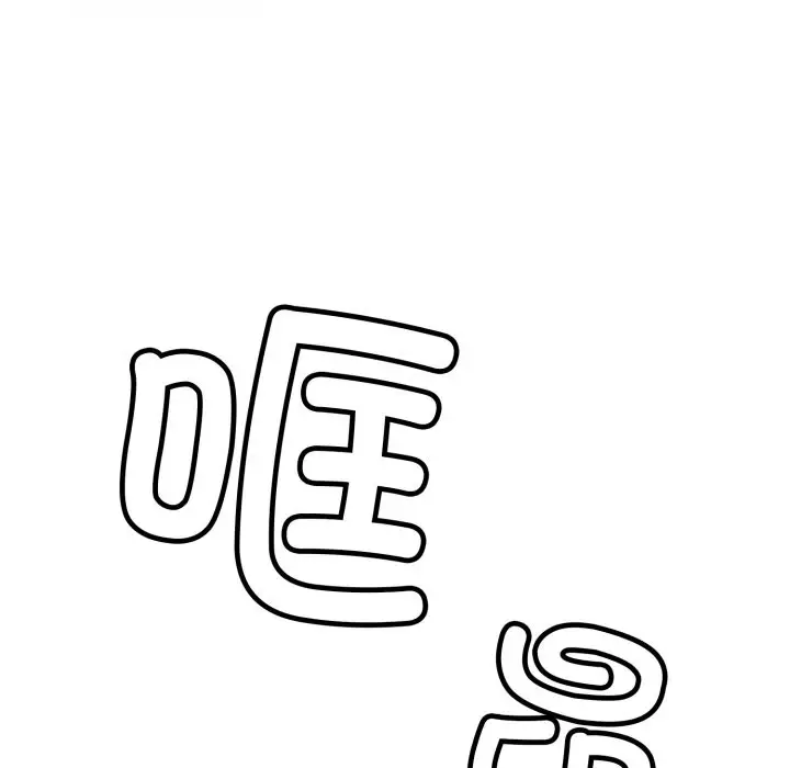 漫画《叔叔，我们来试试吧!/当叔叔变成侄女/我和叔叔互换灵魂!?》第1话第90张图