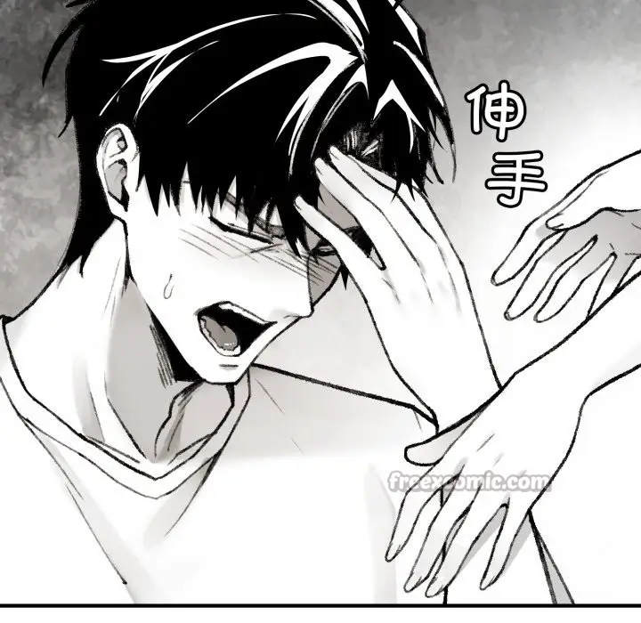 漫画《叔叔，我们来试试吧!/当叔叔变成侄女/我和叔叔互换灵魂!?》第1话第98张图