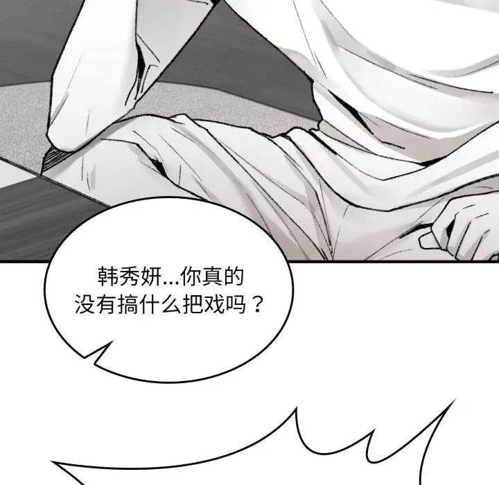 漫画《叔叔，我们来试试吧!/当叔叔变成侄女/我和叔叔互换灵魂!?》第2话第10张图