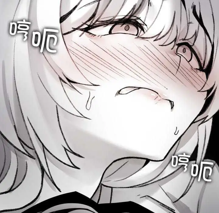 漫画《叔叔，我们来试试吧!/当叔叔变成侄女/我和叔叔互换灵魂!?》第2话第103张图