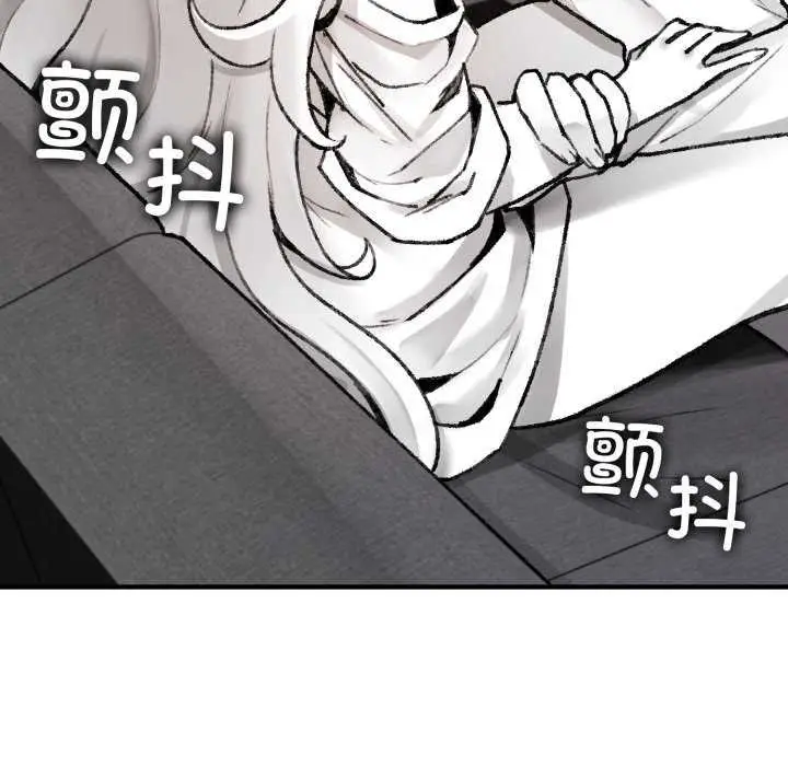 漫画《叔叔，我们来试试吧!/当叔叔变成侄女/我和叔叔互换灵魂!?》第2话第106张图