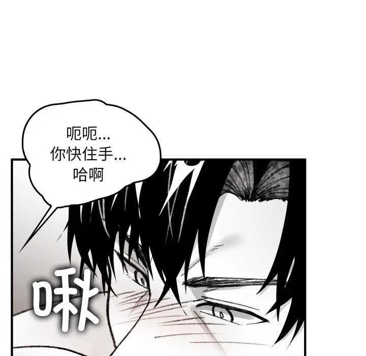 漫画《叔叔，我们来试试吧!/当叔叔变成侄女/我和叔叔互换灵魂!?》第2话第107张图