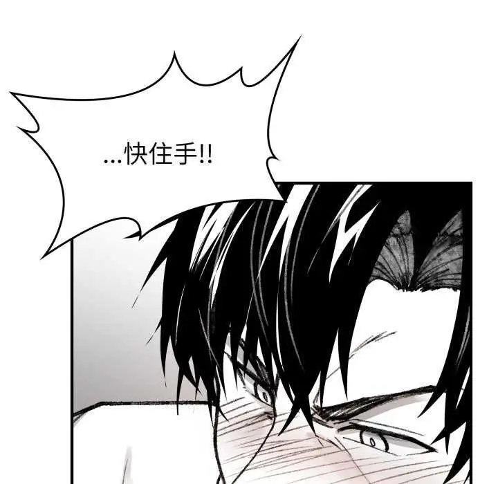 漫画《叔叔，我们来试试吧!/当叔叔变成侄女/我和叔叔互换灵魂!?》第2话第109张图