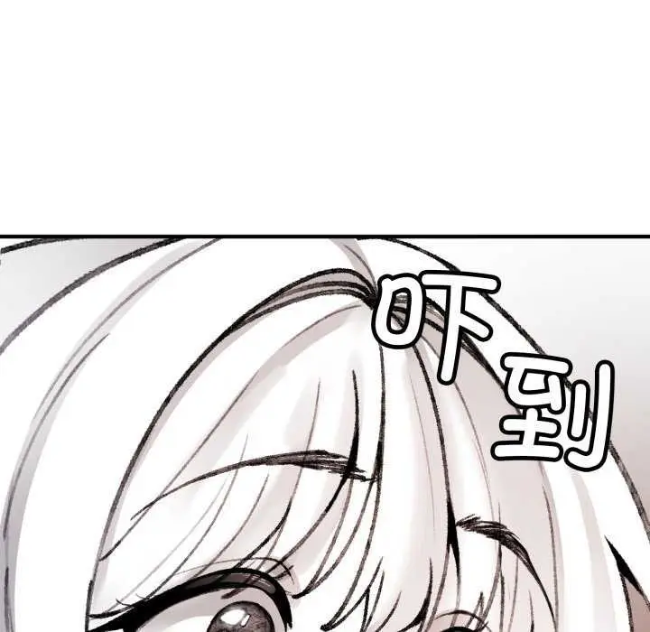 漫画《叔叔，我们来试试吧!/当叔叔变成侄女/我和叔叔互换灵魂!?》第2话第111张图