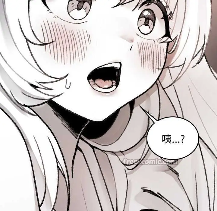 漫画《叔叔，我们来试试吧!/当叔叔变成侄女/我和叔叔互换灵魂!?》第2话第112张图