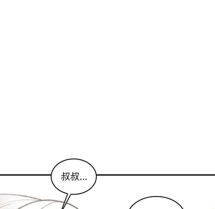 漫画《叔叔，我们来试试吧!/当叔叔变成侄女/我和叔叔互换灵魂!?》第2话第114张图