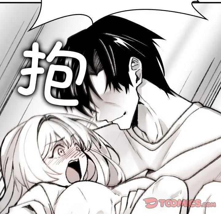 漫画《叔叔，我们来试试吧!/当叔叔变成侄女/我和叔叔互换灵魂!?》第2话第153张图