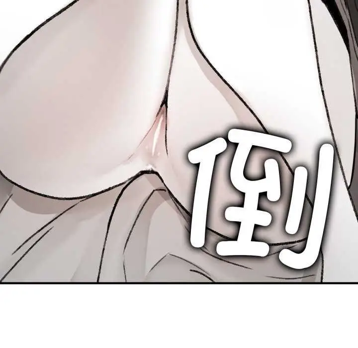 漫画《叔叔，我们来试试吧!/当叔叔变成侄女/我和叔叔互换灵魂!?》第2话第161张图