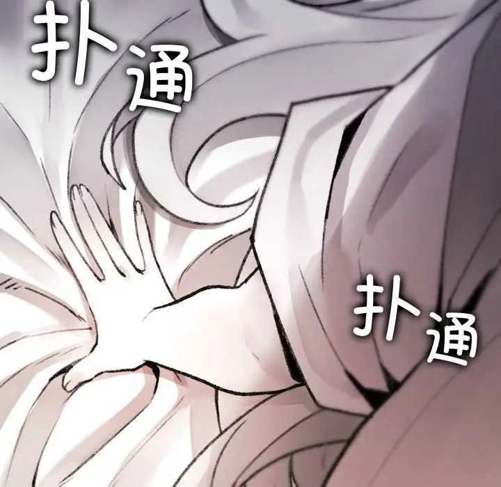 漫画《叔叔，我们来试试吧!/当叔叔变成侄女/我和叔叔互换灵魂!?》第2话第163张图