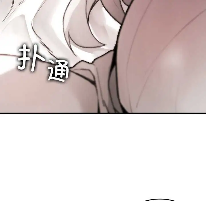 漫画《叔叔，我们来试试吧!/当叔叔变成侄女/我和叔叔互换灵魂!?》第2话第164张图