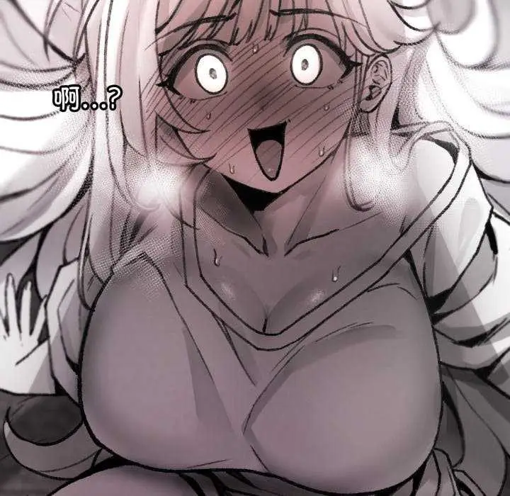 漫画《叔叔，我们来试试吧!/当叔叔变成侄女/我和叔叔互换灵魂!?》第2话第170张图