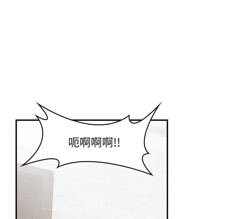 漫画《叔叔，我们来试试吧!/当叔叔变成侄女/我和叔叔互换灵魂!?》第2话第21张图