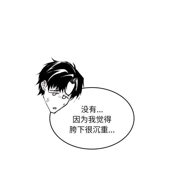 漫画《叔叔，我们来试试吧!/当叔叔变成侄女/我和叔叔互换灵魂!?》第2话第25张图