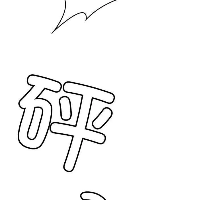 漫画《叔叔，我们来试试吧!/当叔叔变成侄女/我和叔叔互换灵魂!?》第2话第31张图