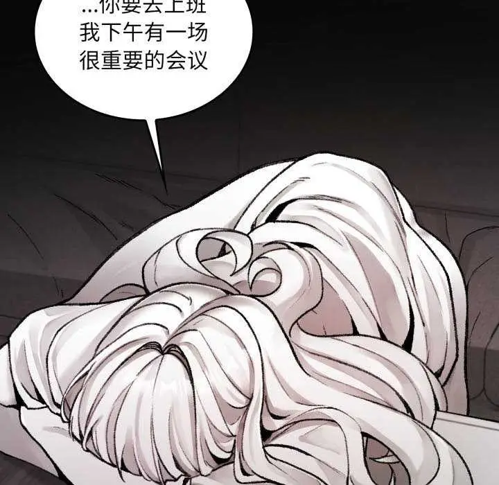 漫画《叔叔，我们来试试吧!/当叔叔变成侄女/我和叔叔互换灵魂!?》第2话第39张图
