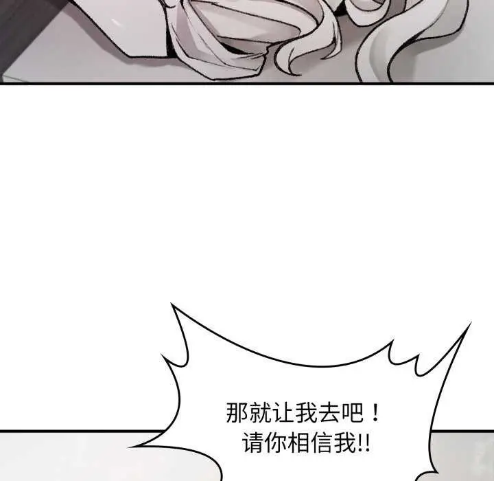 漫画《叔叔，我们来试试吧!/当叔叔变成侄女/我和叔叔互换灵魂!?》第2话第40张图